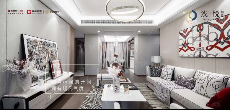 浅悦静庭样板间