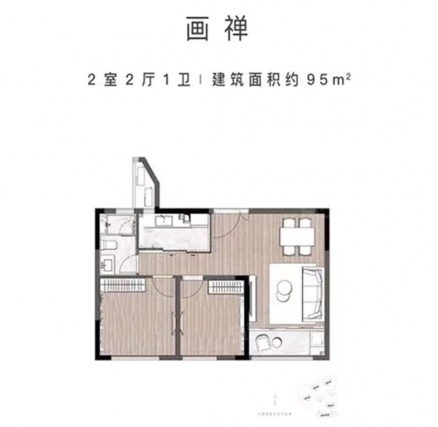 2室2厅1卫户型详情