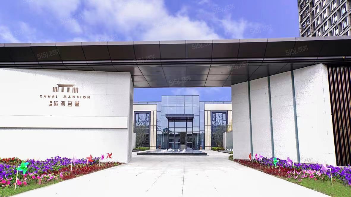 中旅运河名著实景图