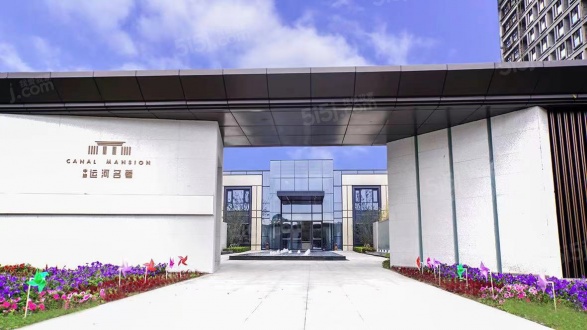 中旅运河名著第5张图