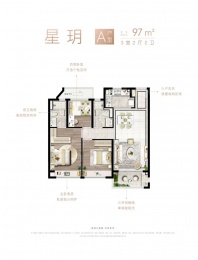 3室2厅2卫户型图