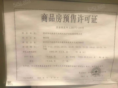 天然居第12张图