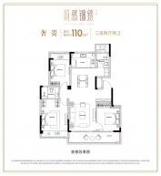 蔚然锦绣3室2厅2卫