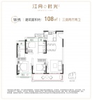 3室2厅2卫户型图