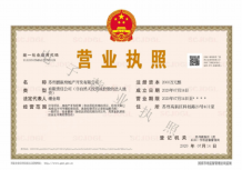 碧桂园大境悦府沙盘图相册