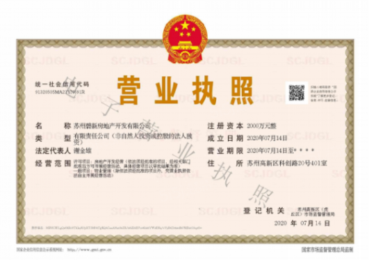 碧桂园大境悦府第15张图