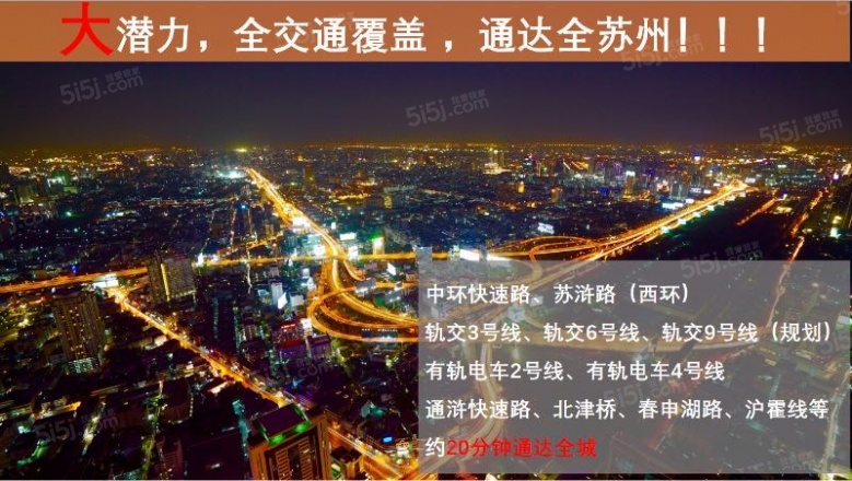 金地自在春晓花园配套图