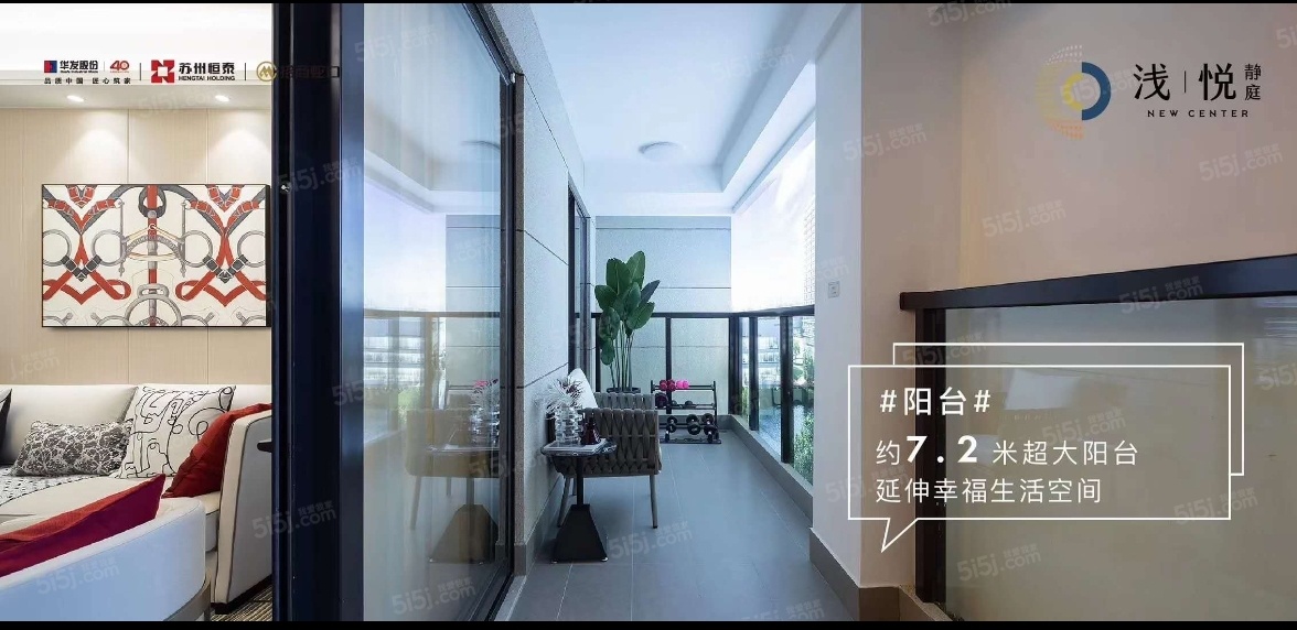 浅悦静庭样板间