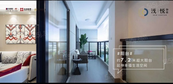 浅悦静庭第21张图