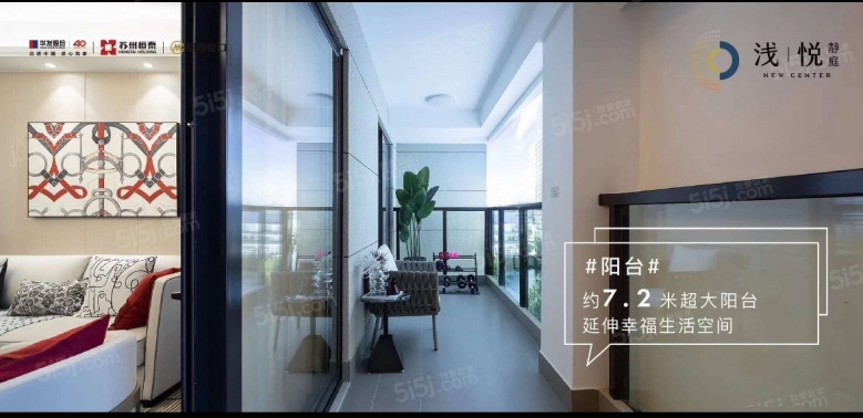 浅悦静庭样板间