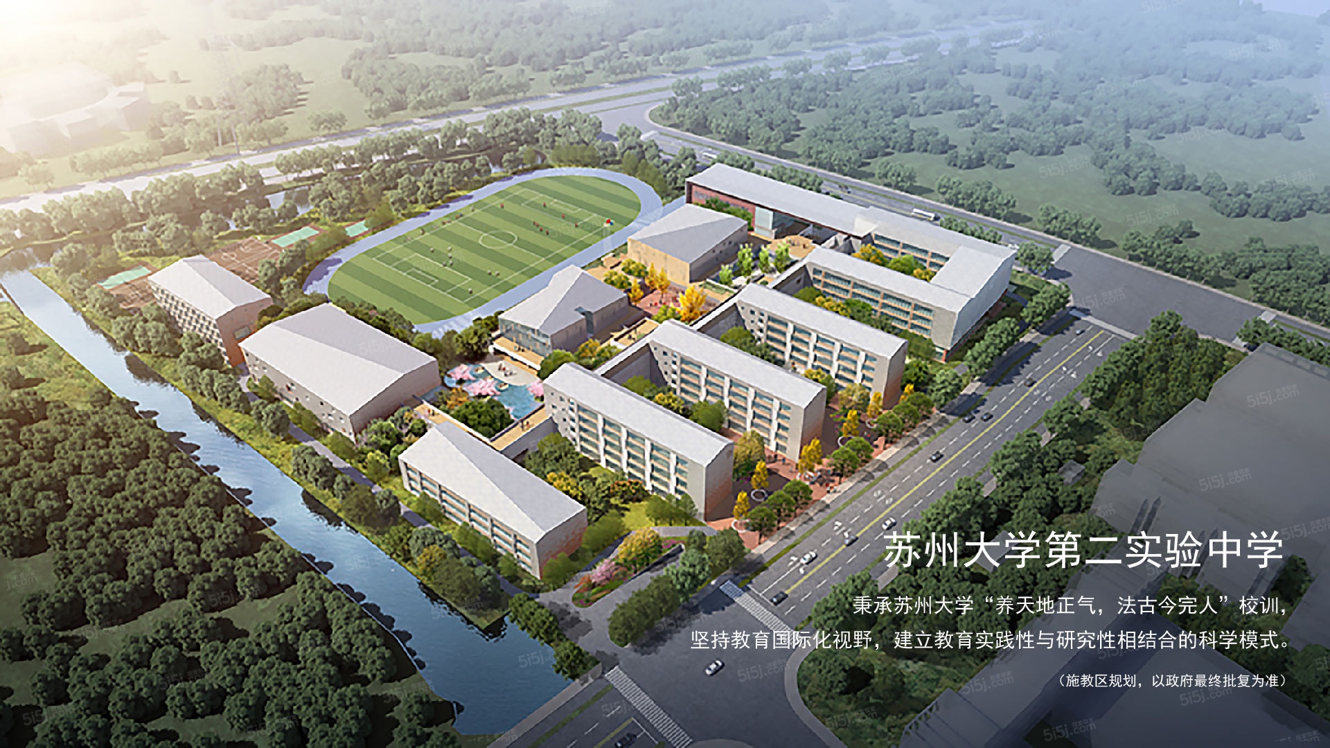 中锐星辰四季配套图