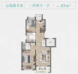 3室2厅1卫户型图