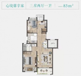 3室2厅1卫户型图