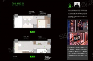 天空之城1室1厅1卫