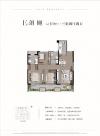 保利天樾人家3室2厅2卫