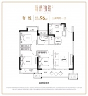 蔚然锦绣3室2厅1卫