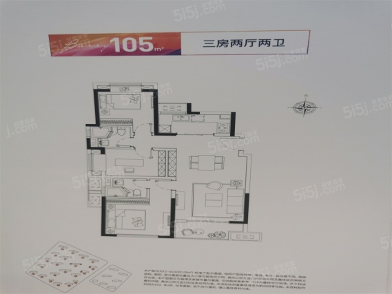 3室2厅2卫户型详情