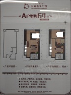 广奕天之星2室1厅1卫