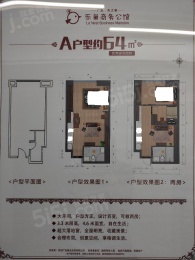 2室1厅1卫户型图