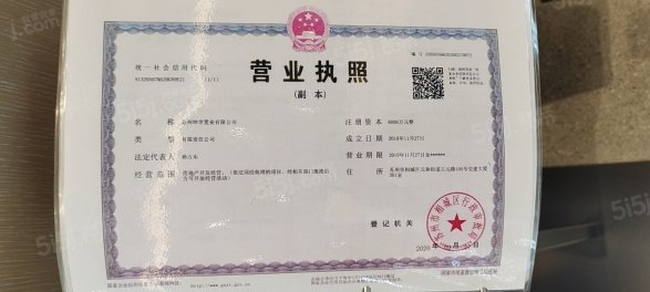 上坤云栖时光第35张图