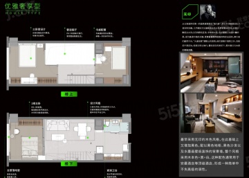 天空之城1室1厅1卫