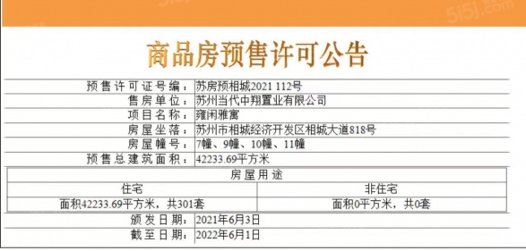 当代著家第14张图