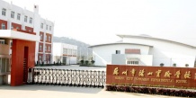 中南春风南岸开发商营业执照相册