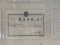 亿博青春汇开发商营业执照相册大图