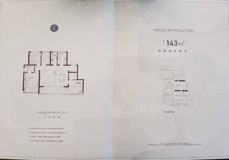 4室2厅2卫户型详情
