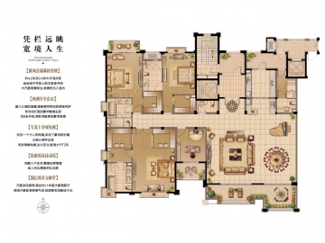 水岸秀墅4室2厅4卫