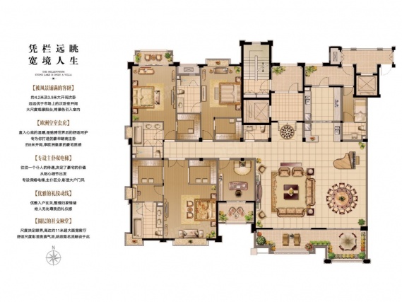 4室2厅4卫户型详情