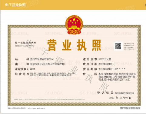 弘阳天境上辰第10张图