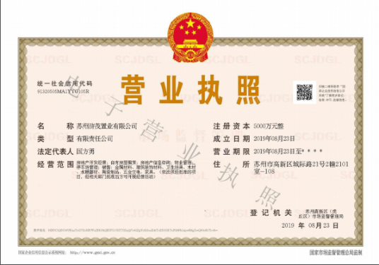 南山保利云熹花园第24张图