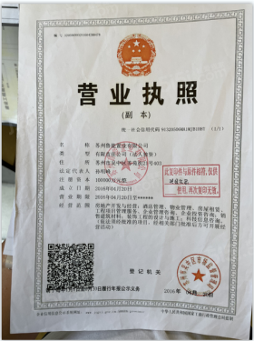 鲁能公馆第15张图