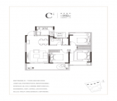 3室2厅1卫户型图