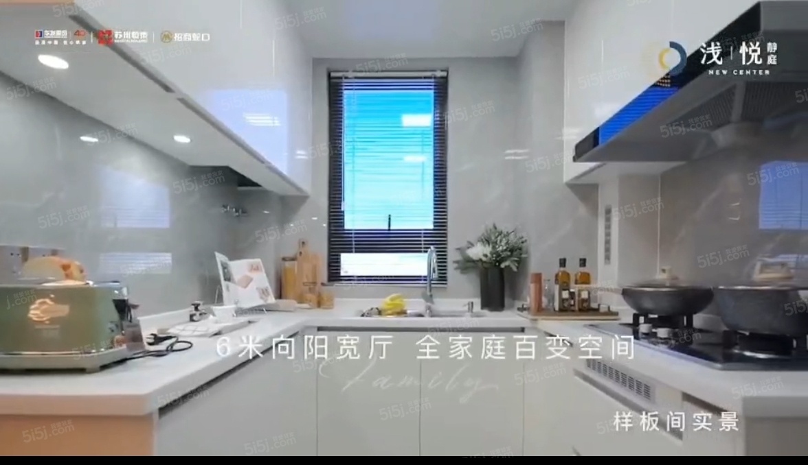 浅悦静庭样板间