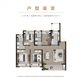 4室2厅2卫户型图