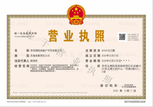 蔚然锦绣第14张图