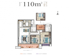 3室2厅2卫户型图