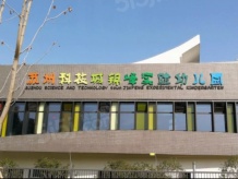 浅悦静庭开发商营业执照相册