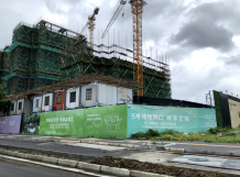 合景悦四季华庭开发商营业执照相册