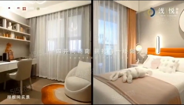 浅悦静庭第7张图