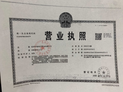 中锐星辰四季第22张图