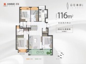 金地自在春晓花园4室2厅2卫