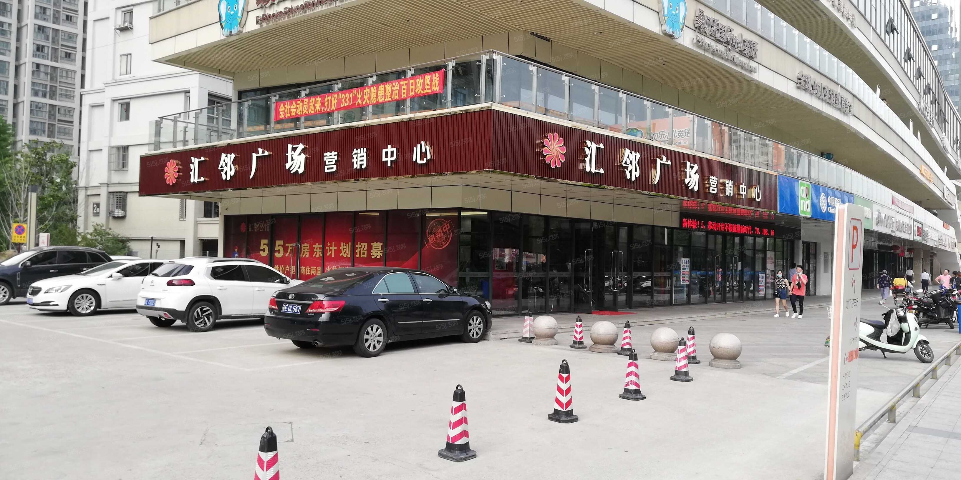 汇邻公馆实景图