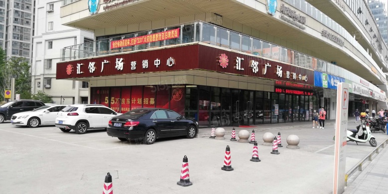 汇邻公馆实景图