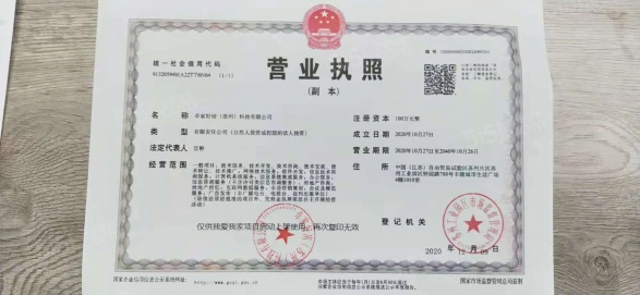 艺都公馆第10张图