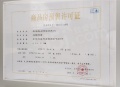 碧桂园云栖隐山预售许可证相册大图