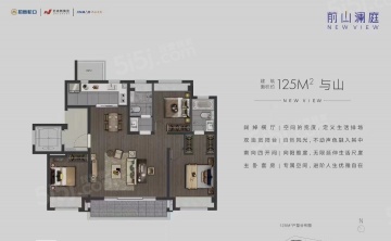 前山澜庭3室2厅2卫