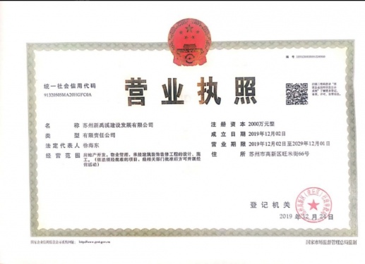 禹洲山云庭第19张图